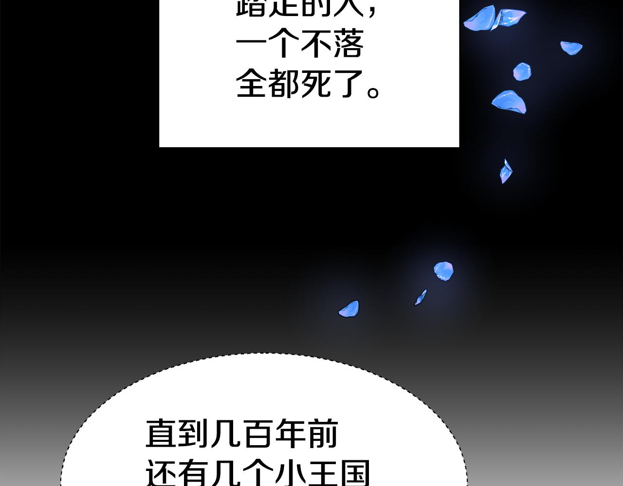 第15话 原来是玩笑130