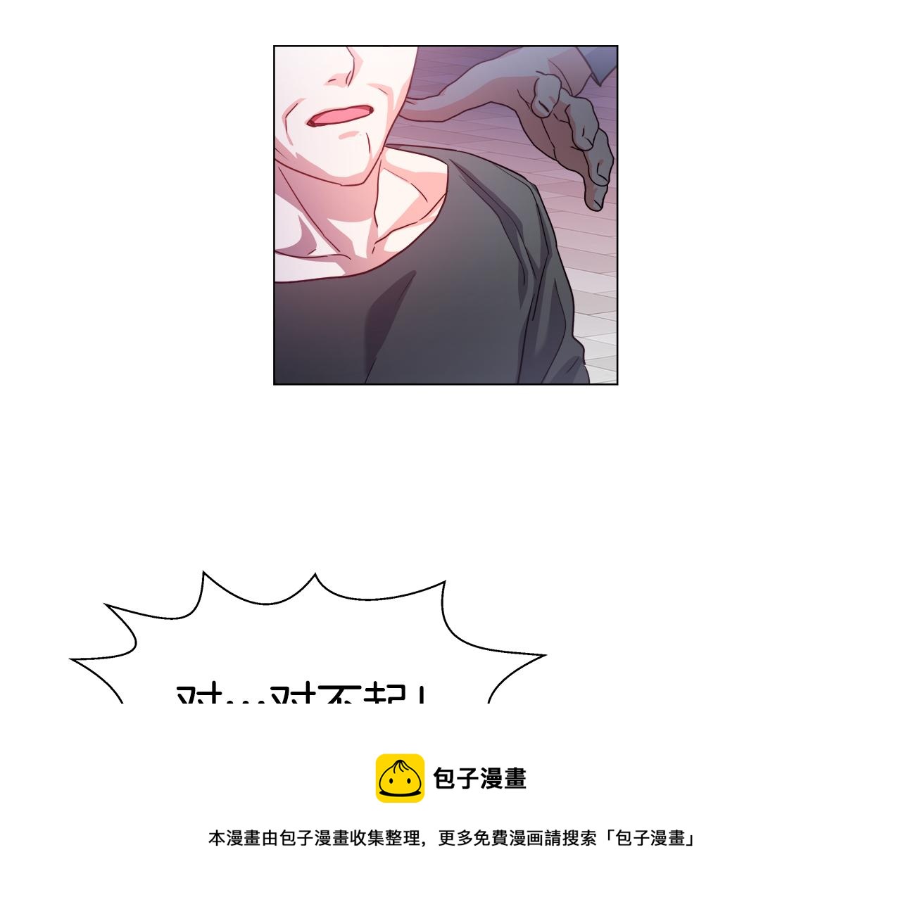第26话 赴宴40