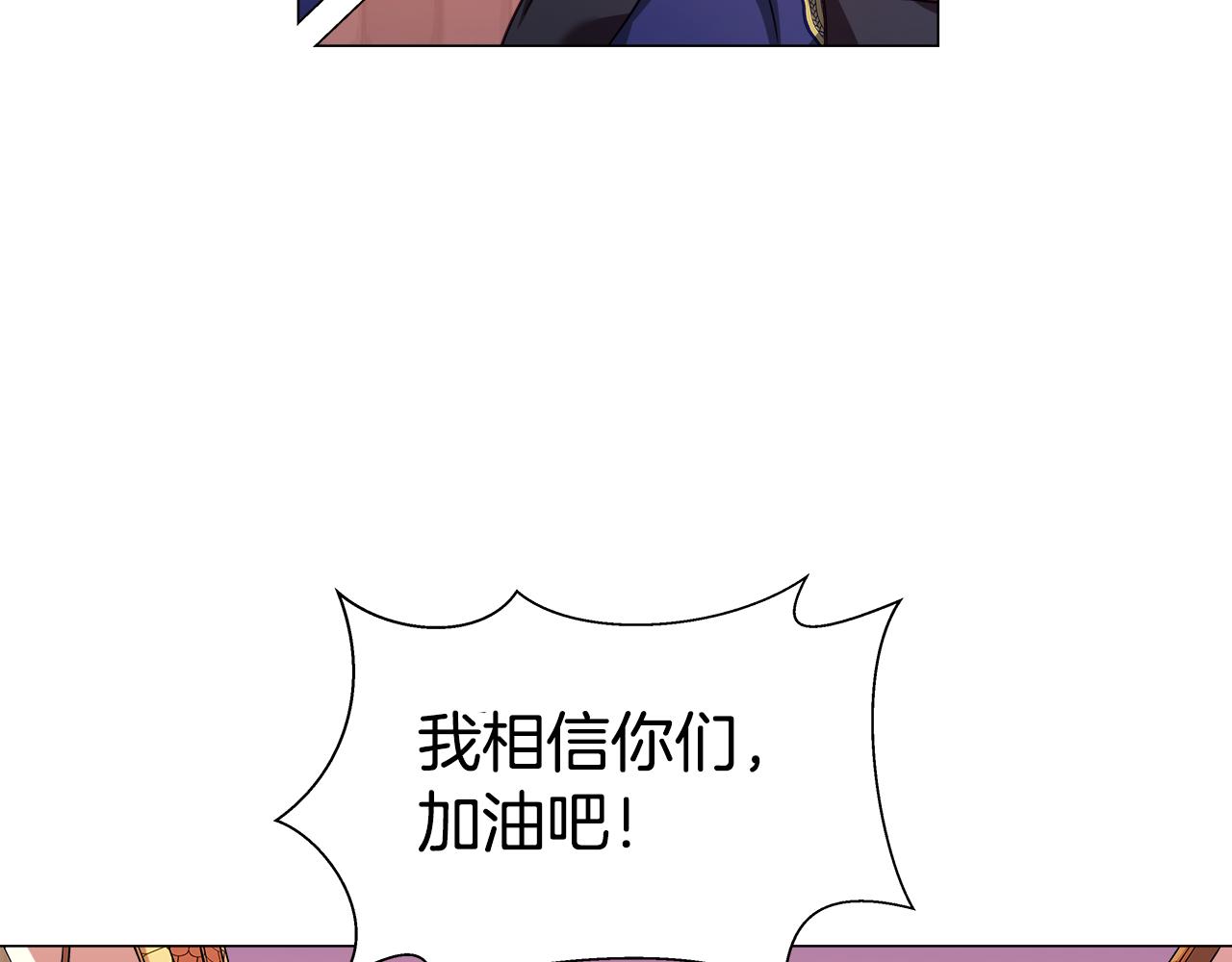 第8话 第一次做坏人164