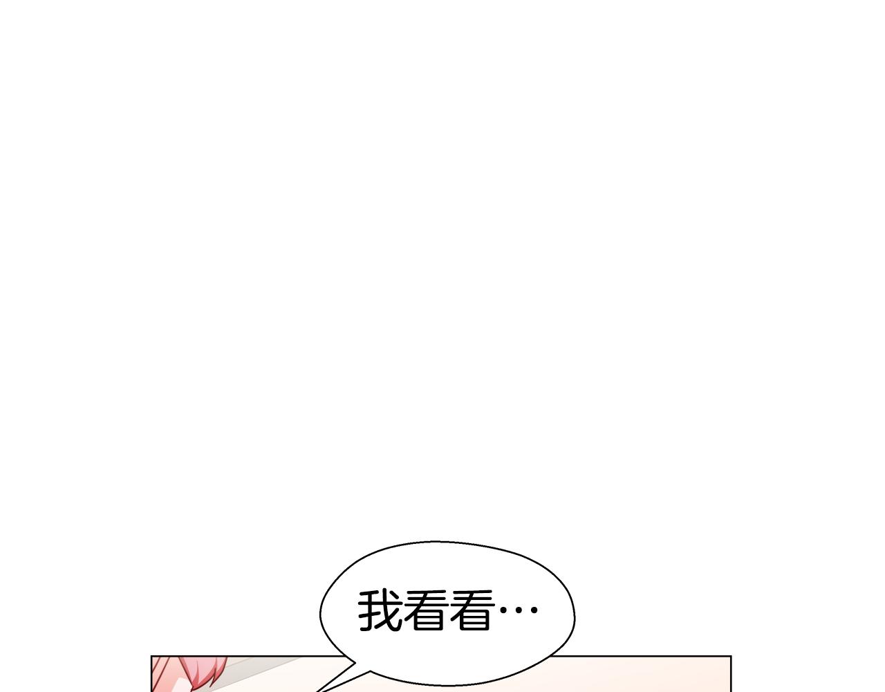 第20话 感觉被坑了129