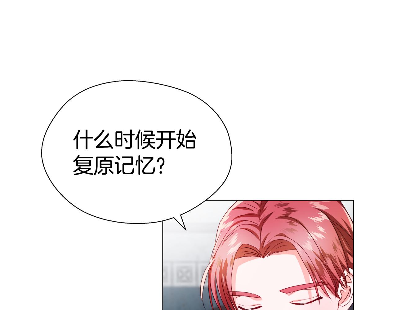 第40话 令人窒息的早餐16