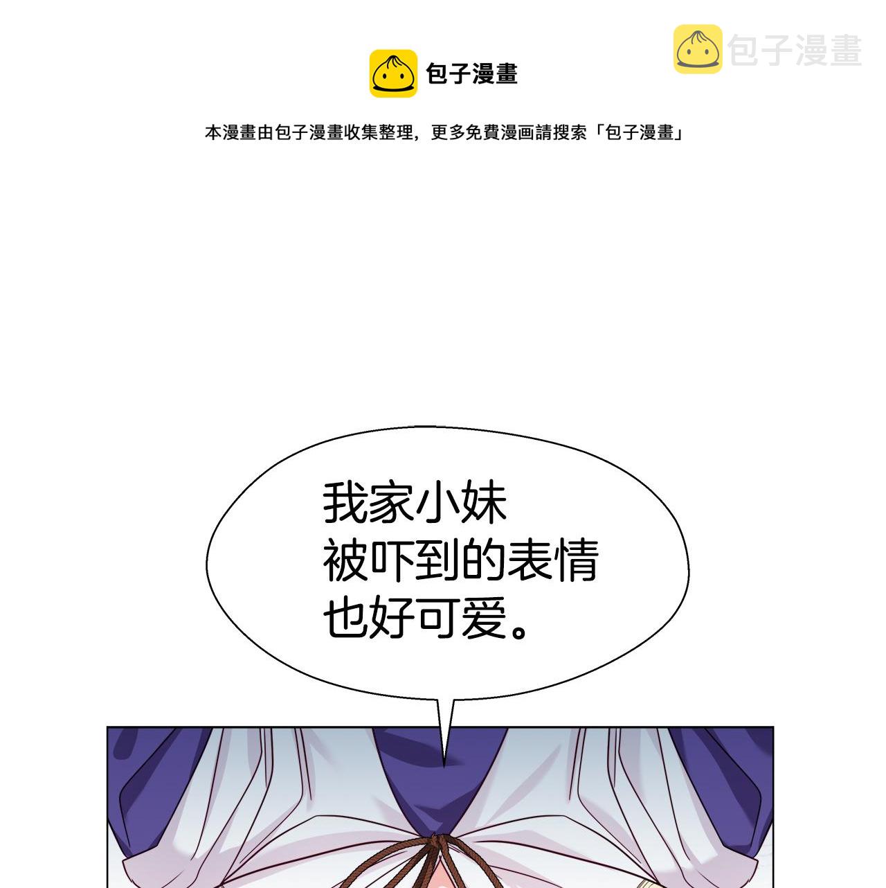 第13话 传家宝0