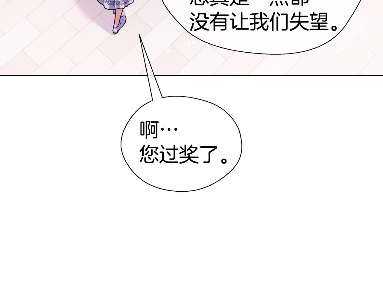 第25话 空前盛况114