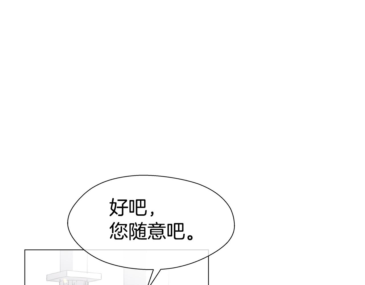 第33话 被抛弃的小动物38