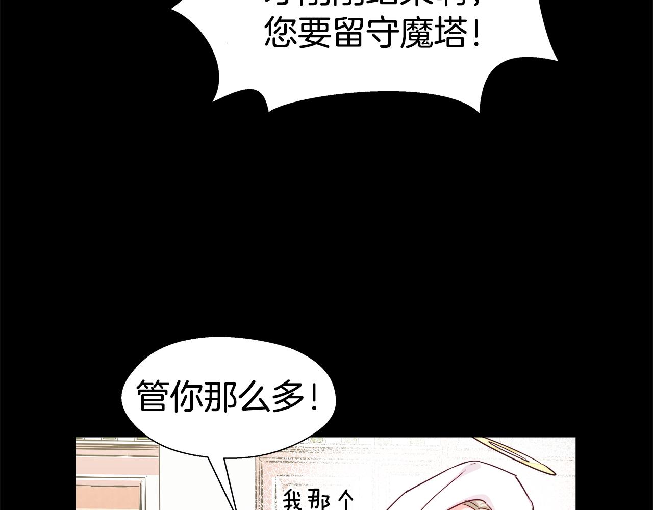 第9话 夜访黑市9