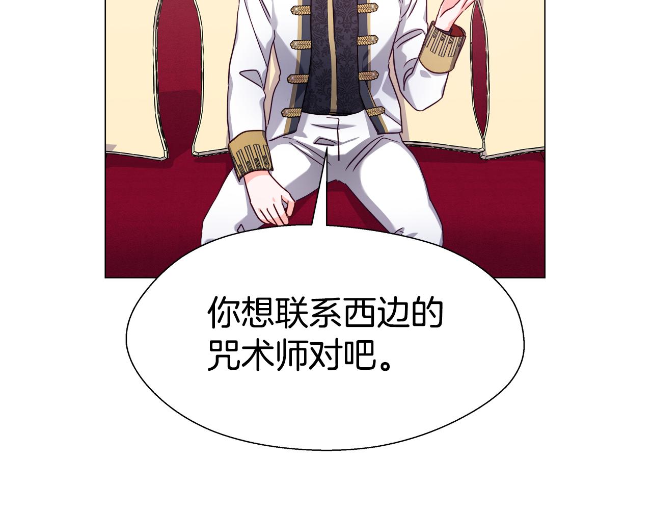 第15话 原来是玩笑104