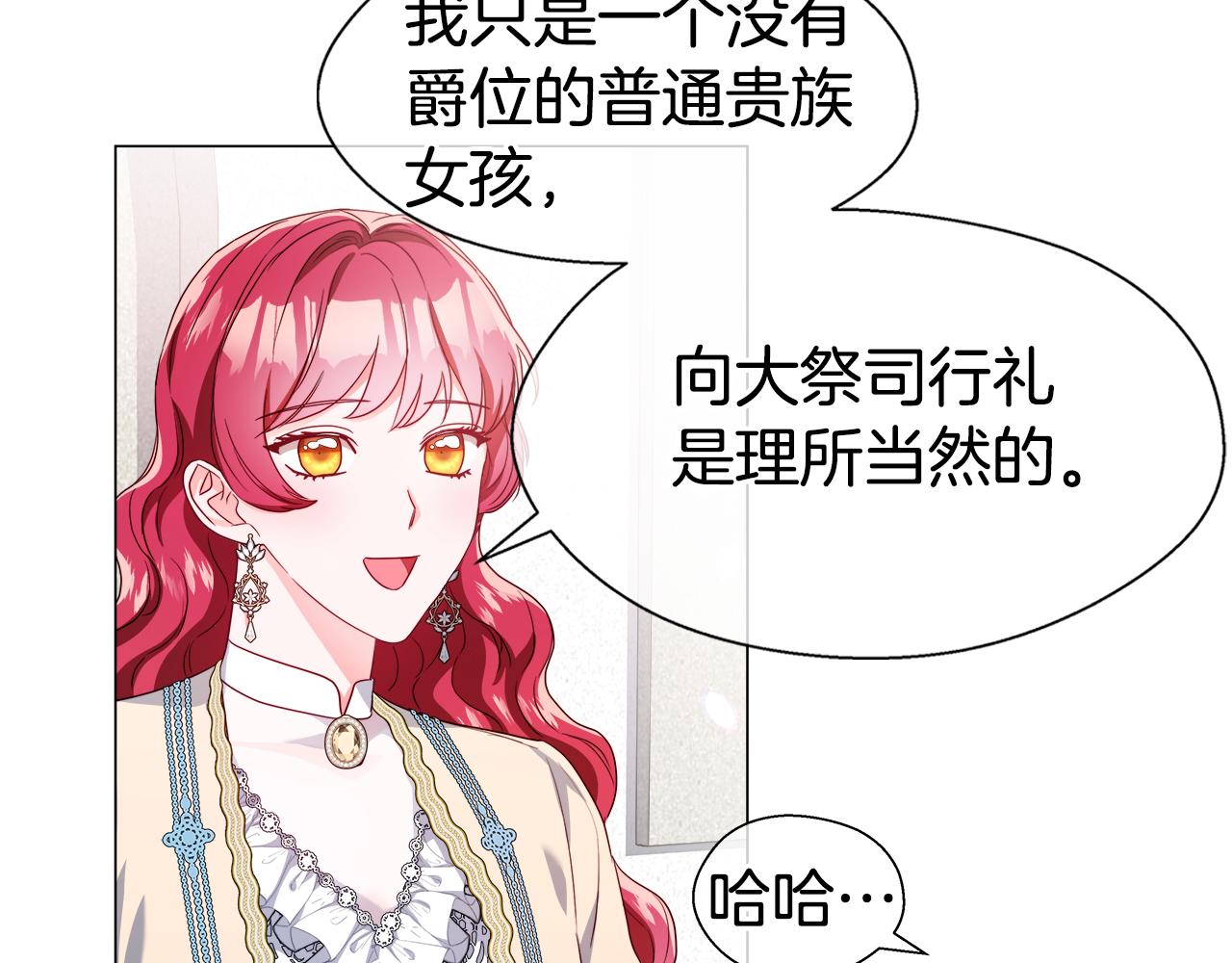 第44话 隐藏的神谕123