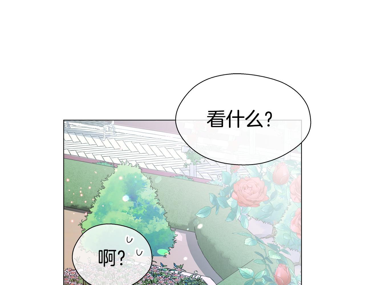 第36话 被缠上了12