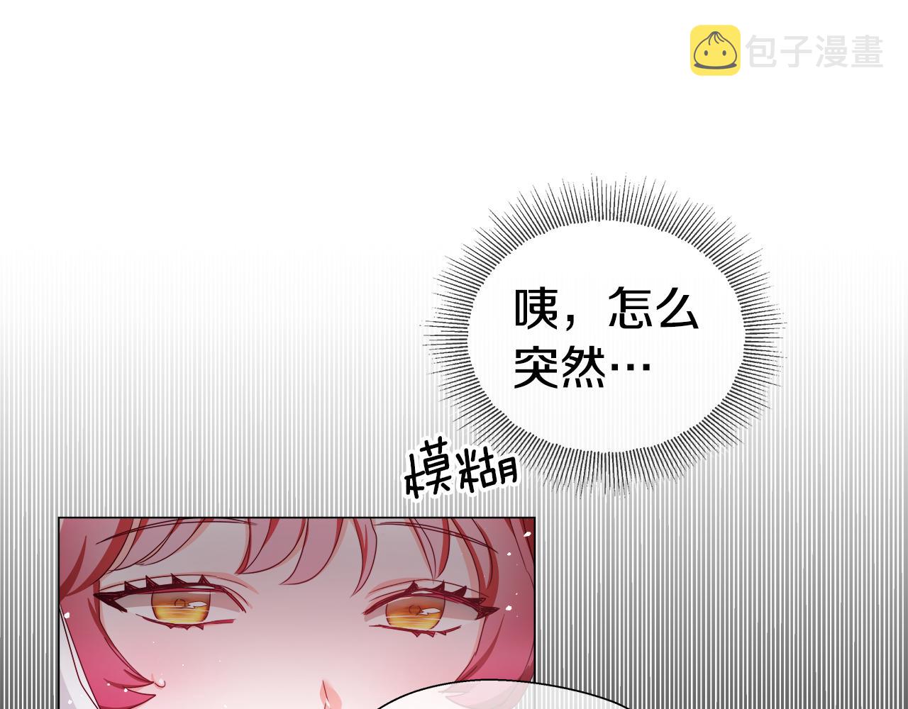 第33话 被抛弃的小动物75
