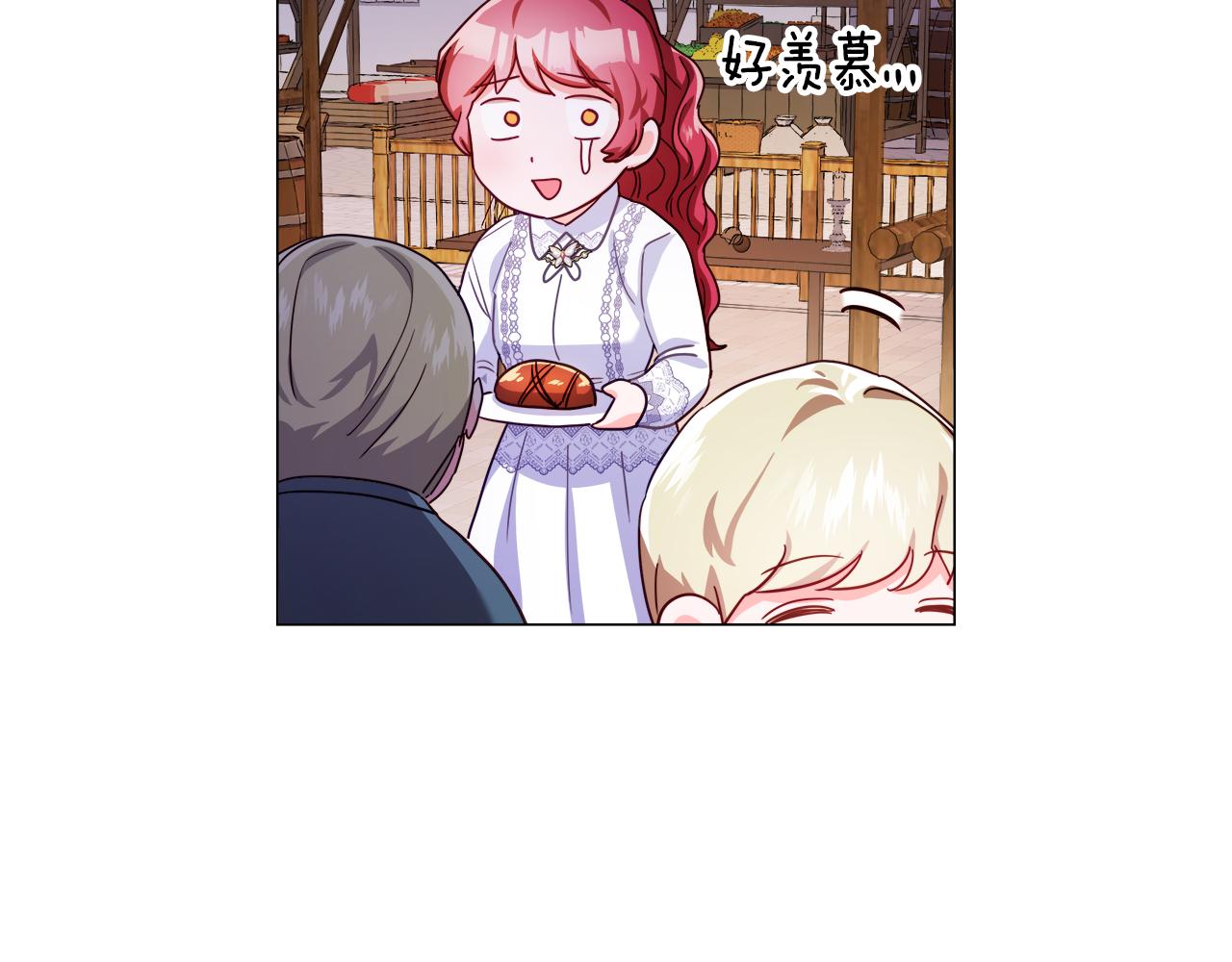 第26话 赴宴21