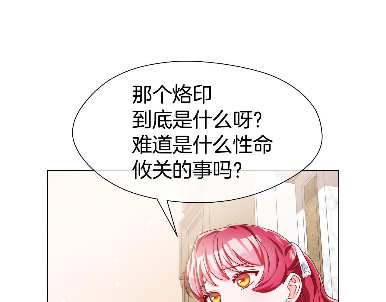 第38话 成交64