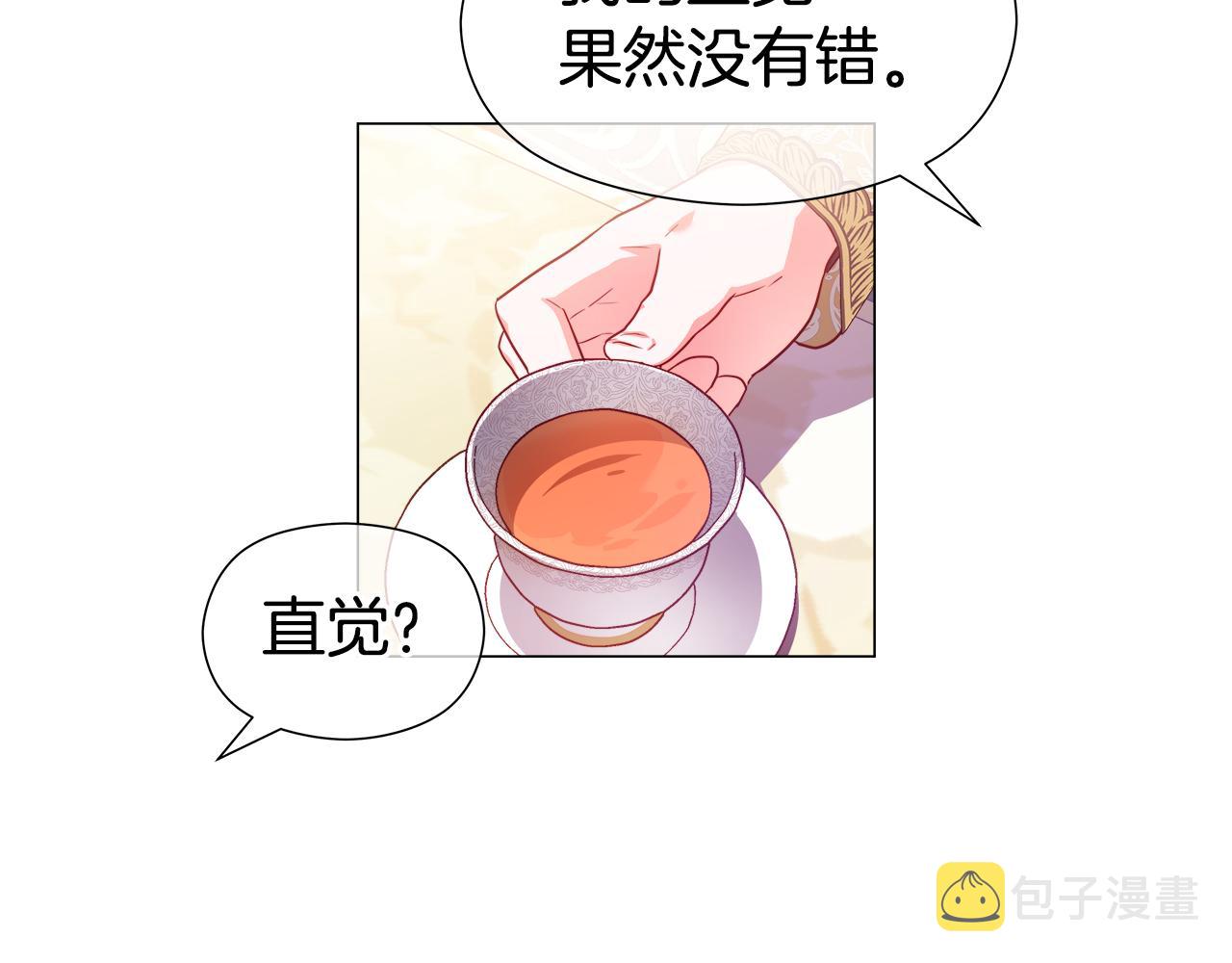 第47话 皇帝的帮手30