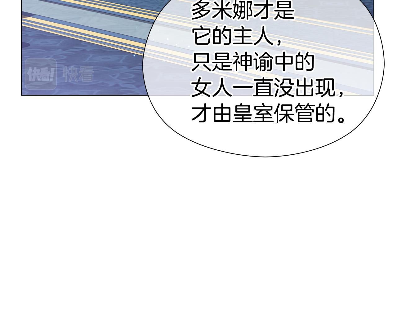 第47话 皇帝的帮手123