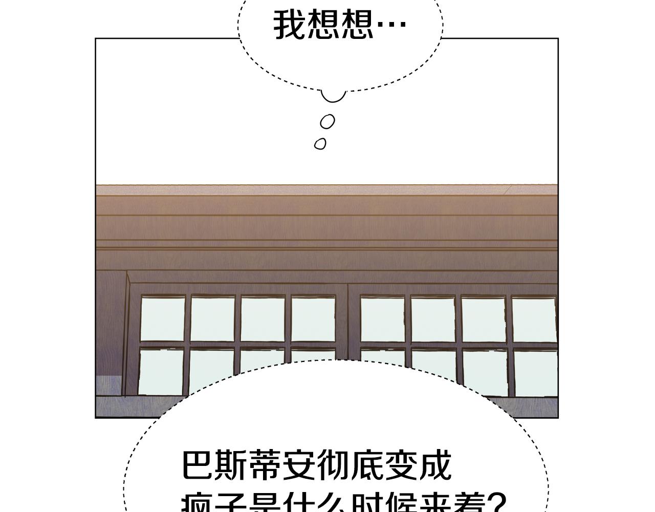 第3话 初见哥哥71
