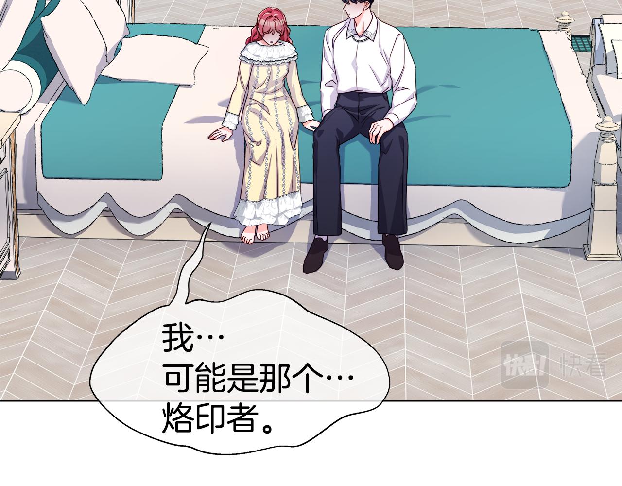 第35话 纠缠不休94