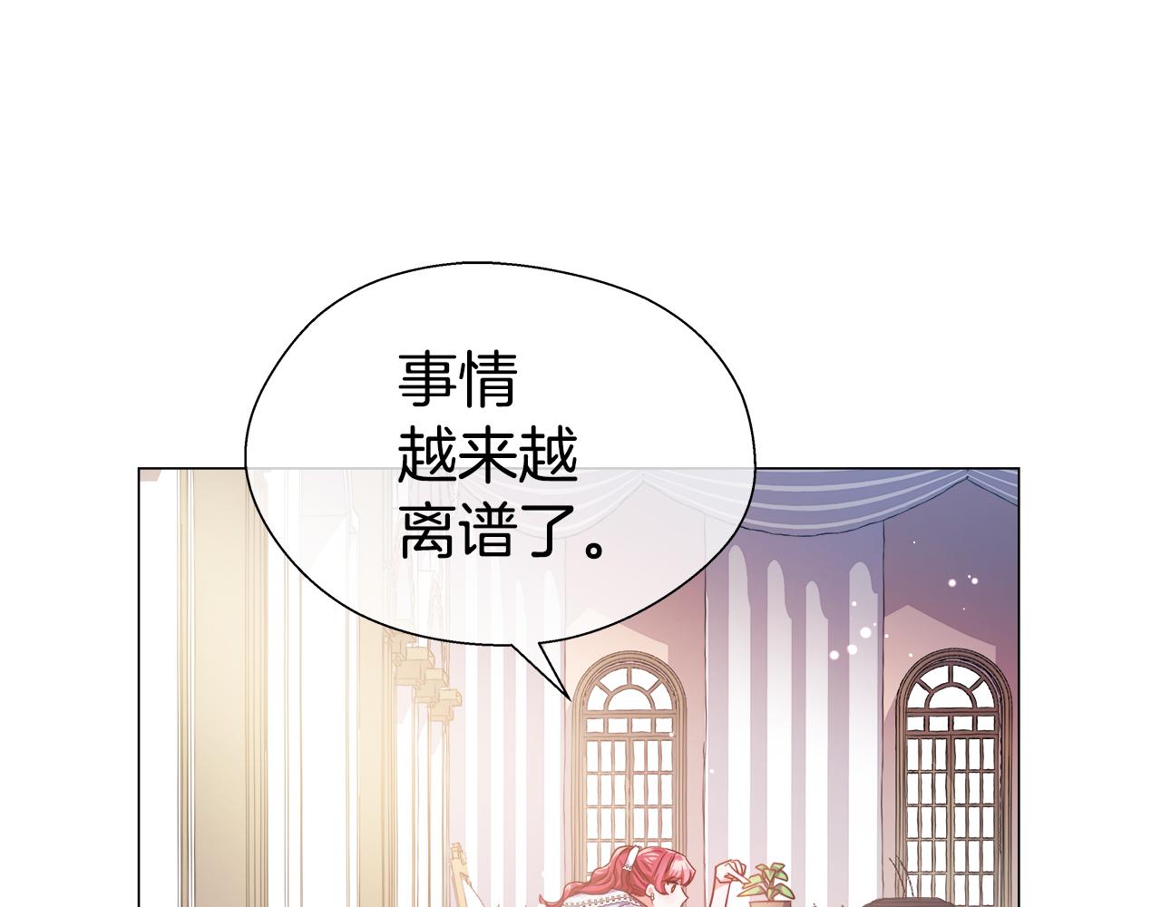 第37话 如此简单91