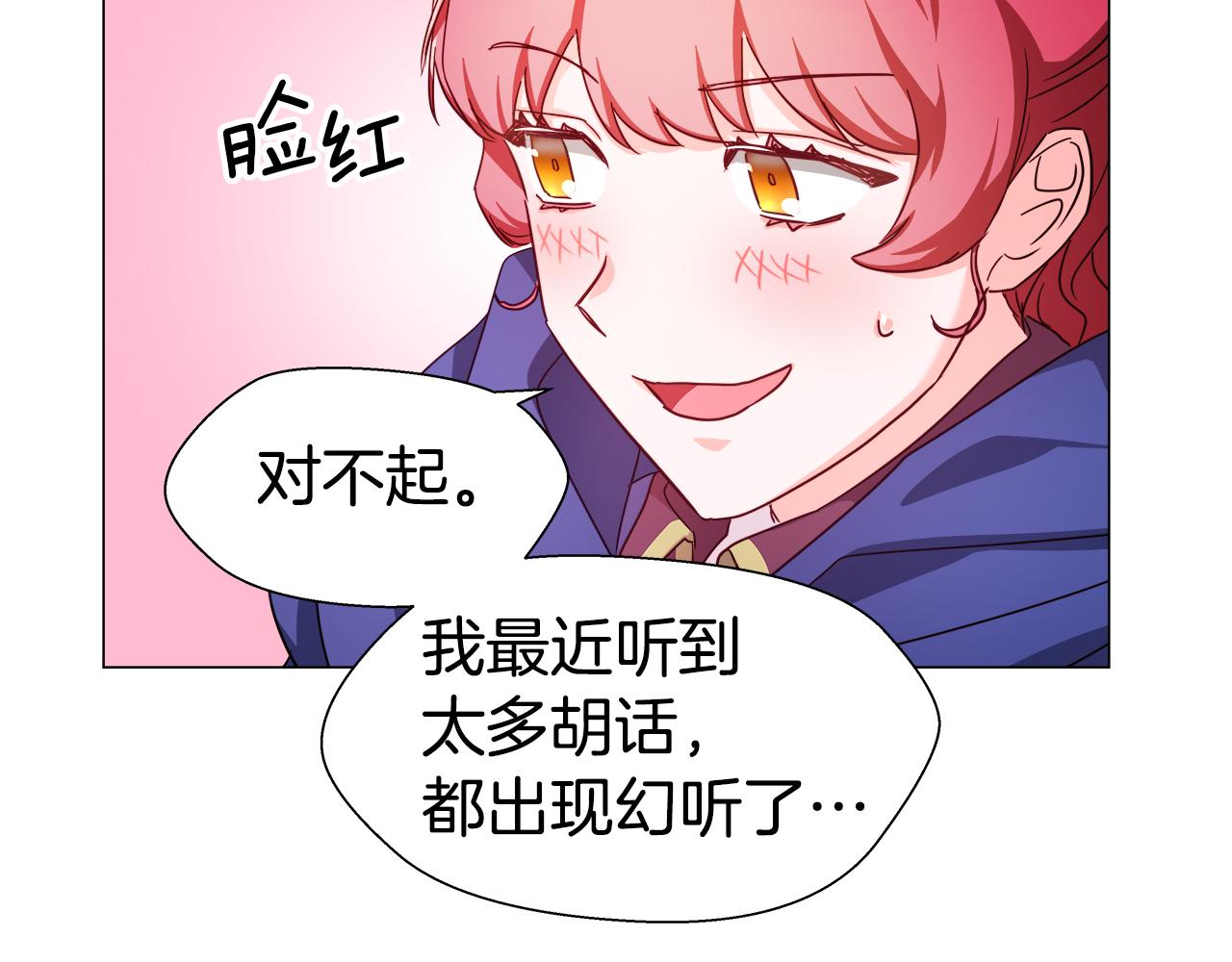 第10话 奇怪的会长145