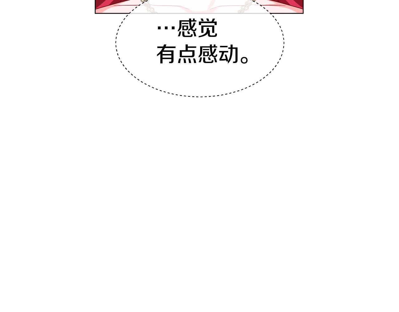 第31话 女神的孩子124