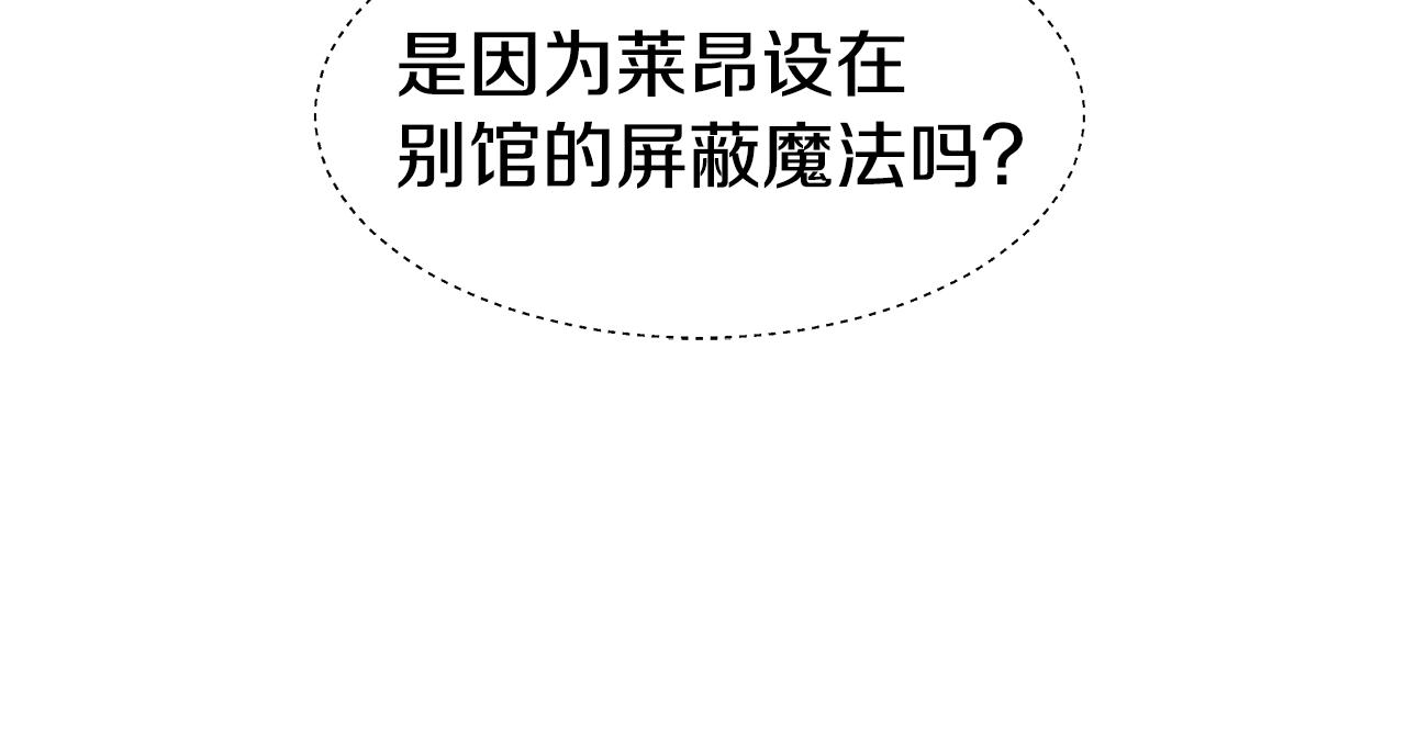 第38话 成交136