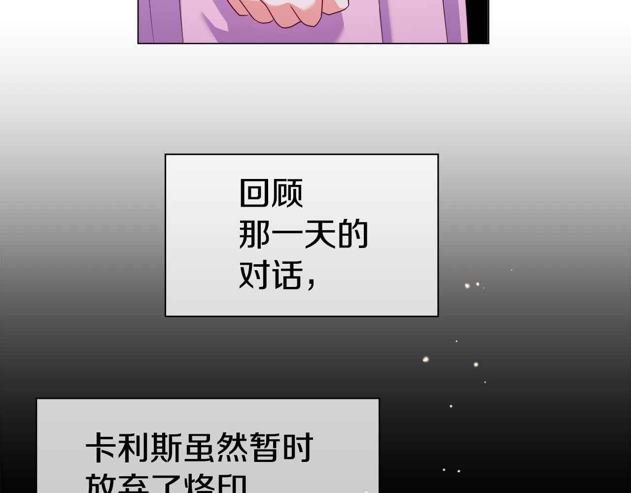第35话 纠缠不休163