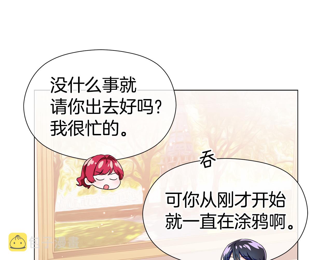 第45话 真正的多米娜123