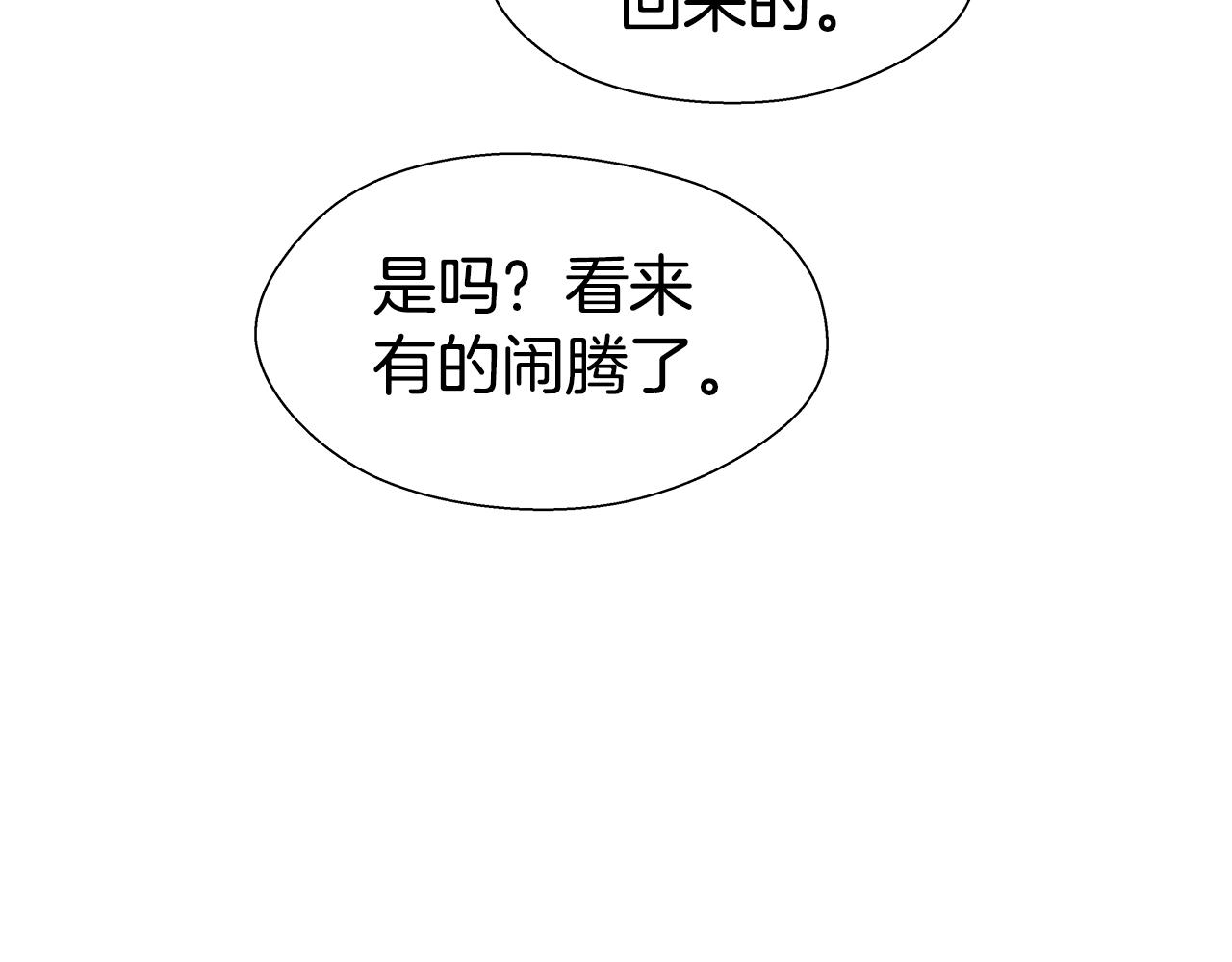 第15话 原来是玩笑120