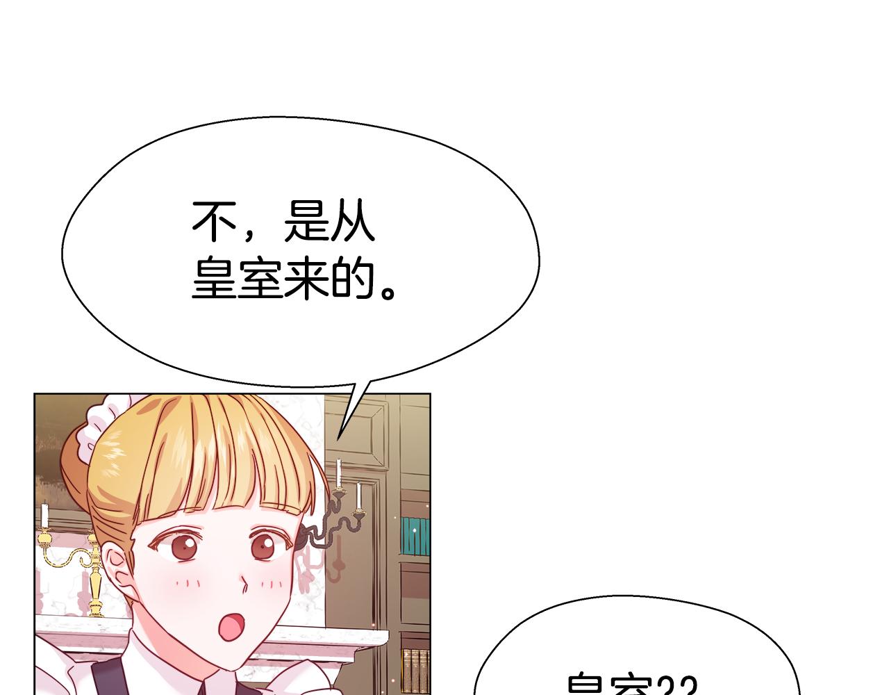 第13话 传家宝134