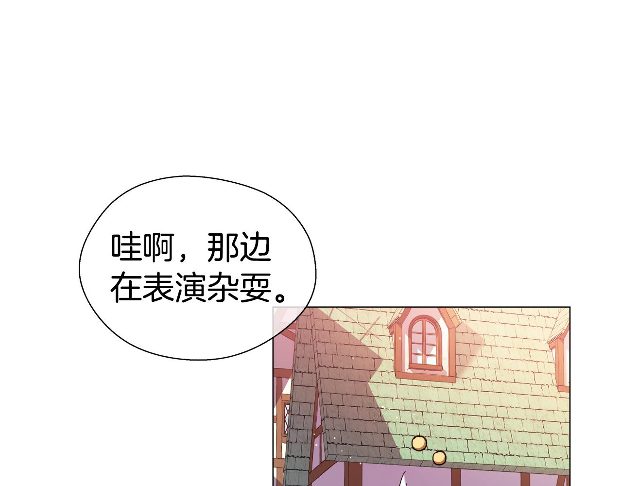 第26话 赴宴135