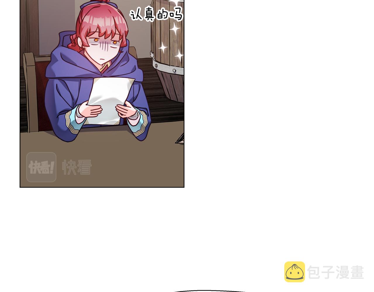 第11话 要钱还是要尊严？48
