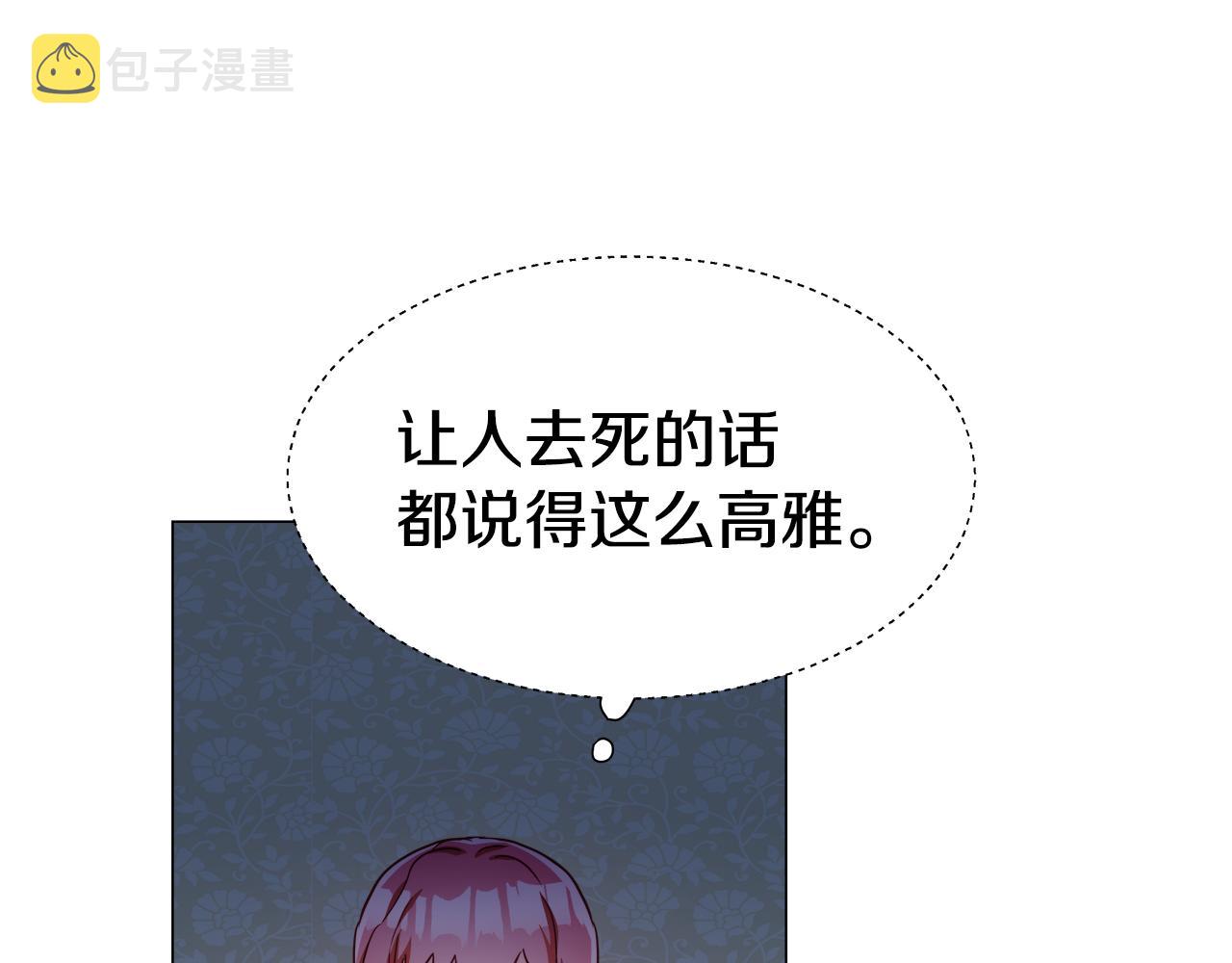 第15话 原来是玩笑26