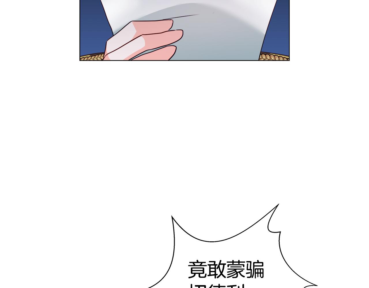 第8话 第一次做坏人15