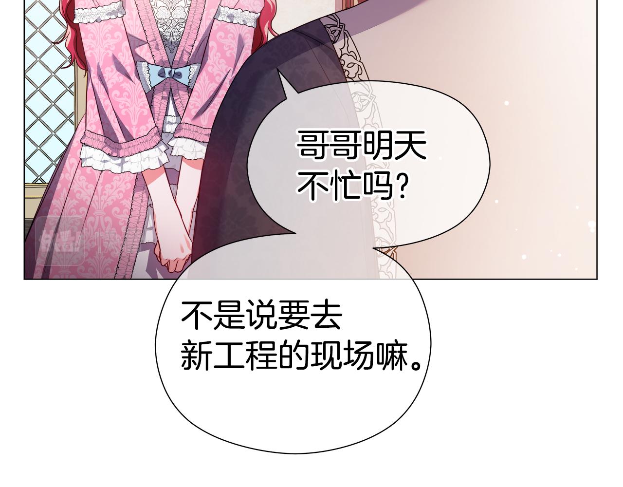 第46话 硬闯皇城29