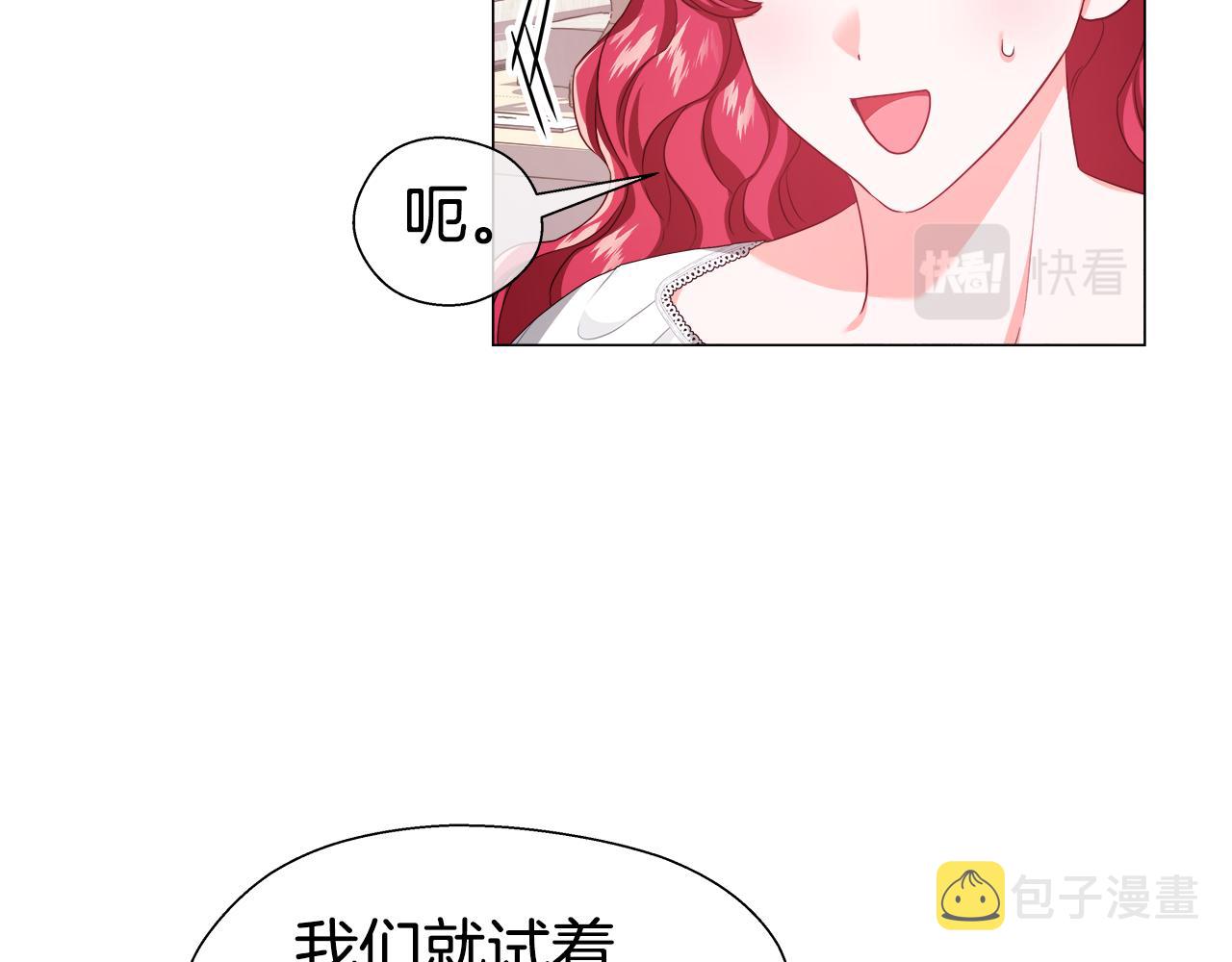 第35话 纠缠不休110