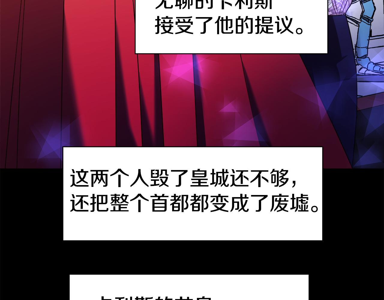 第4话 失忆怎麽治？86