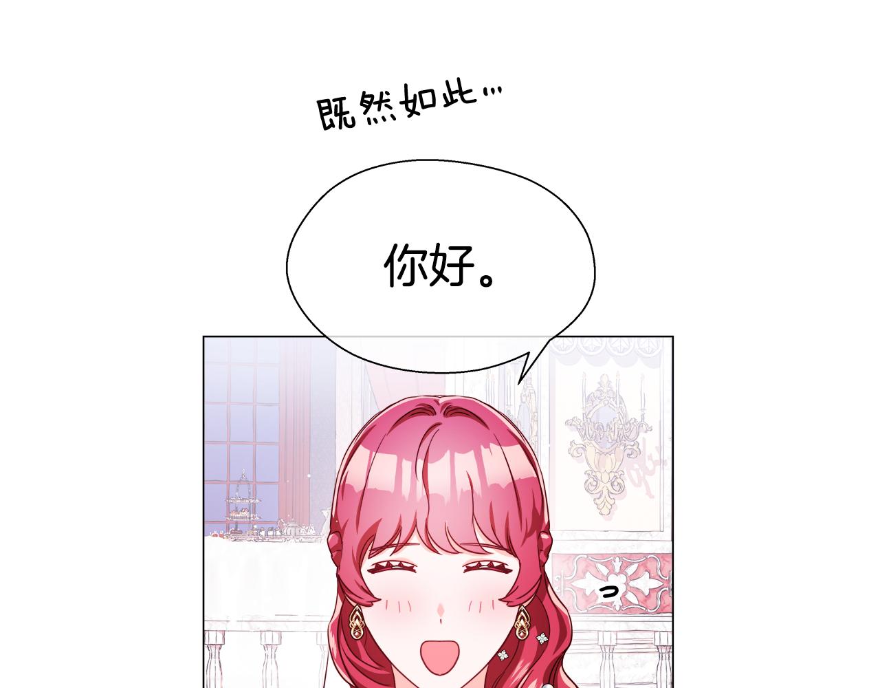 第29话 贵族社交23