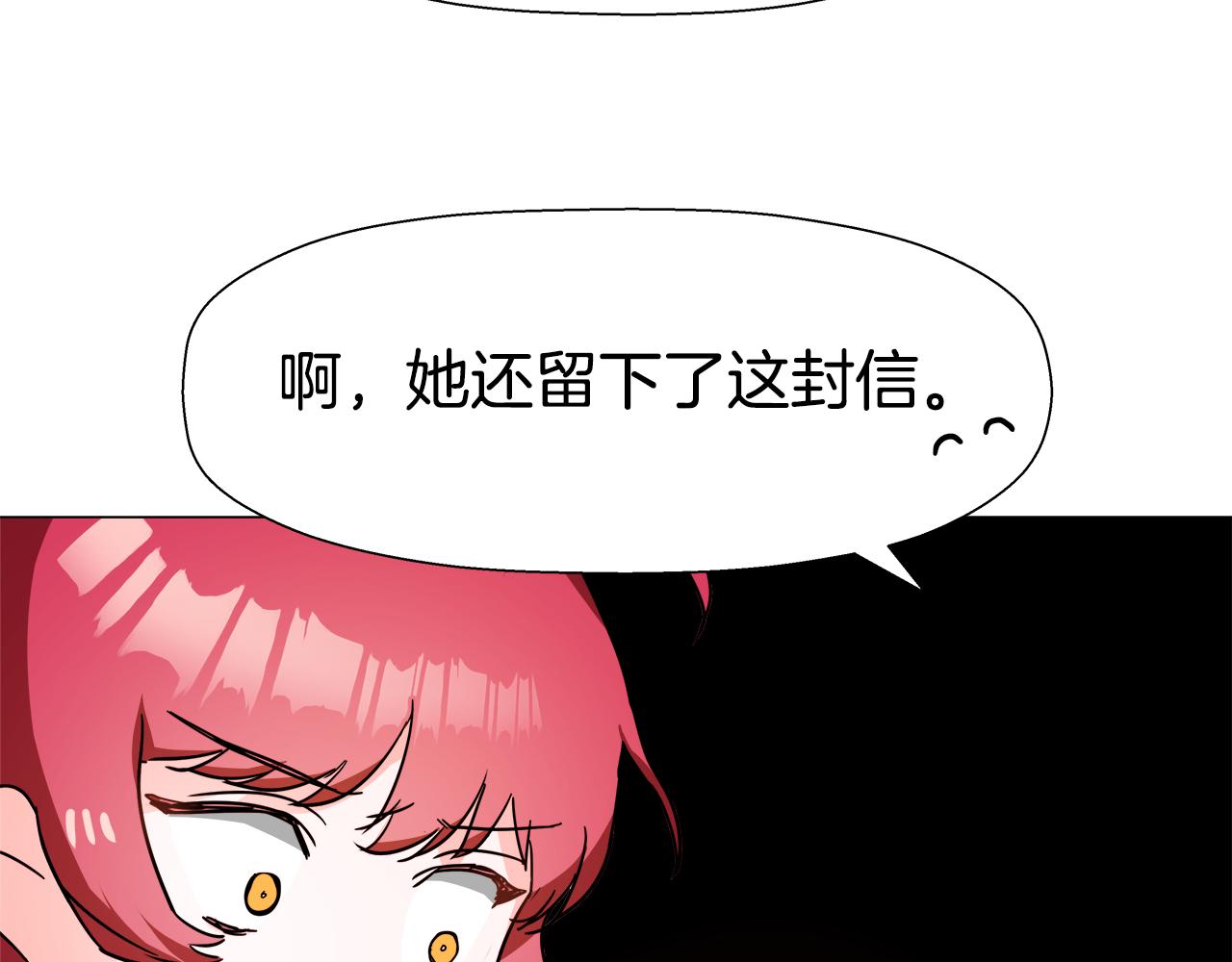 第1话 大病初癒200