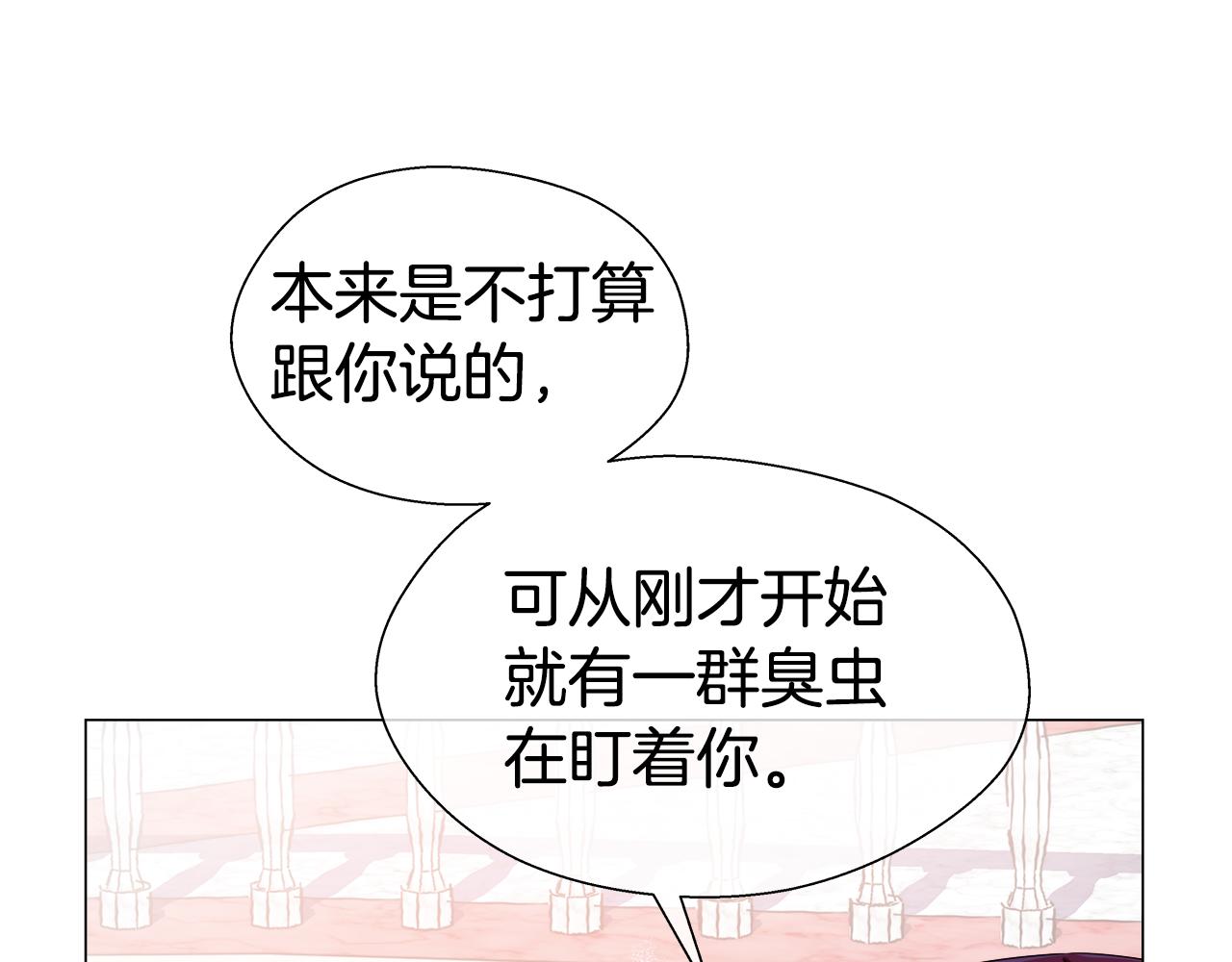 第30话 不好的预感12