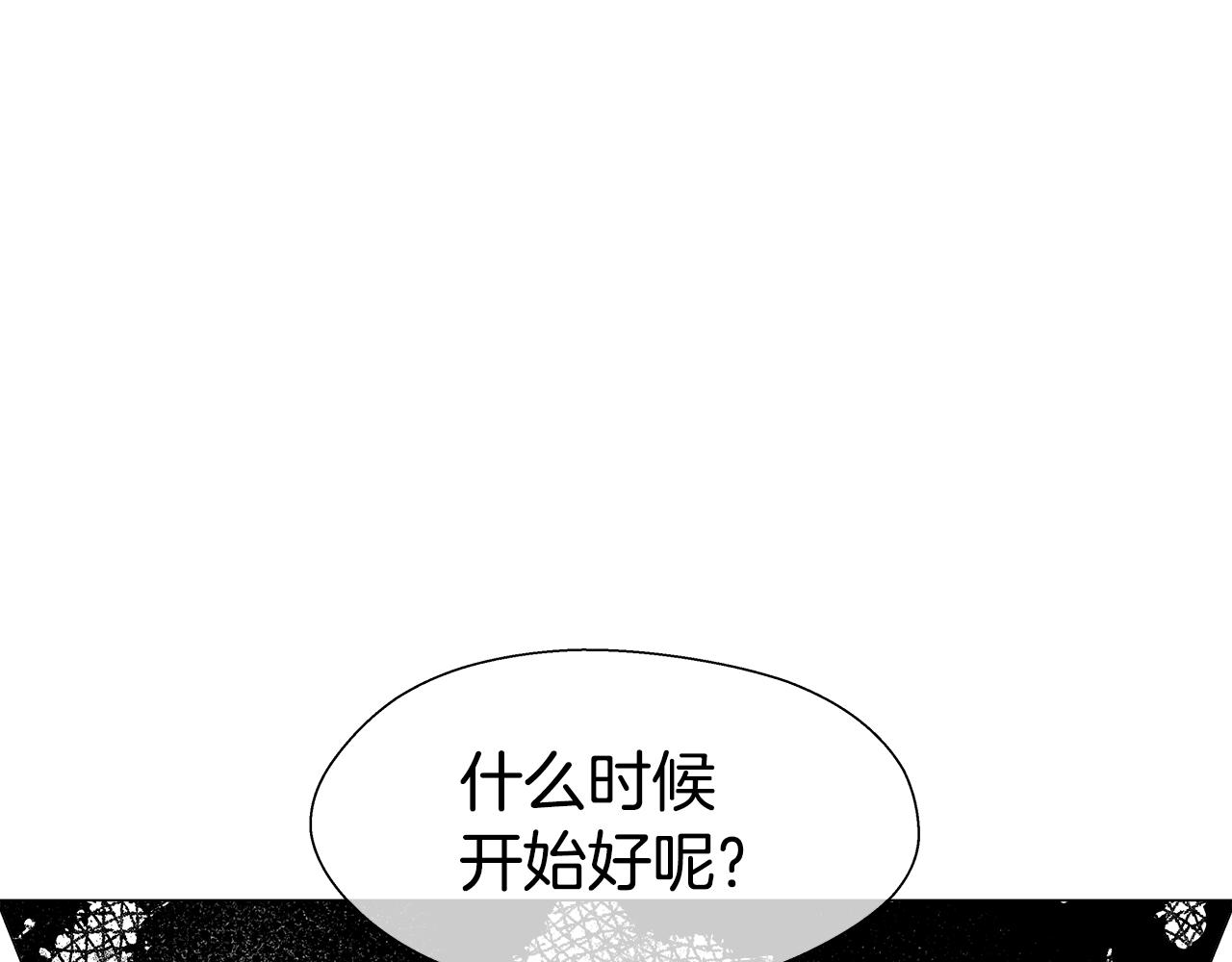 第36话 被缠上了166
