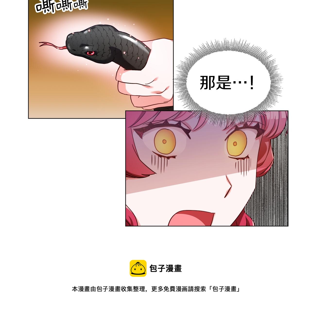 第22话 一手一个哥哥12