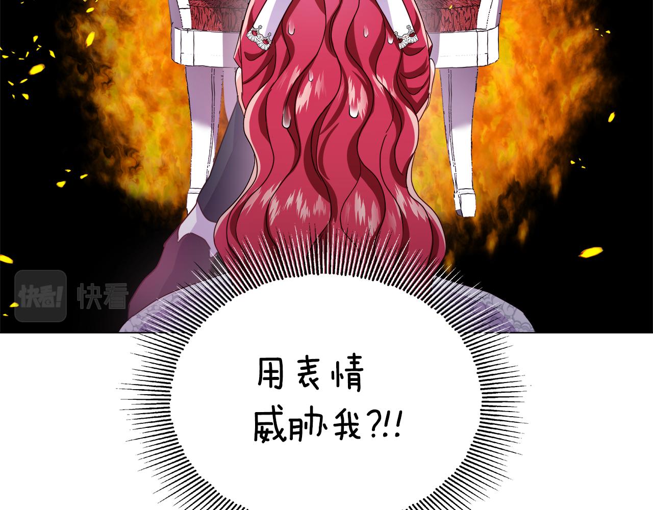 第36话 被缠上了132