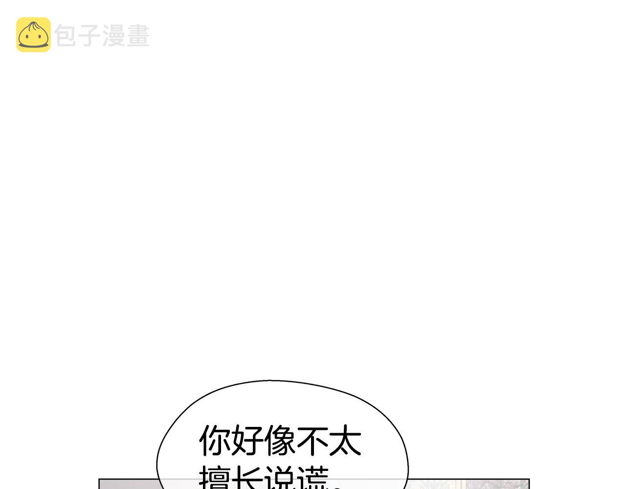 第35话 纠缠不休21
