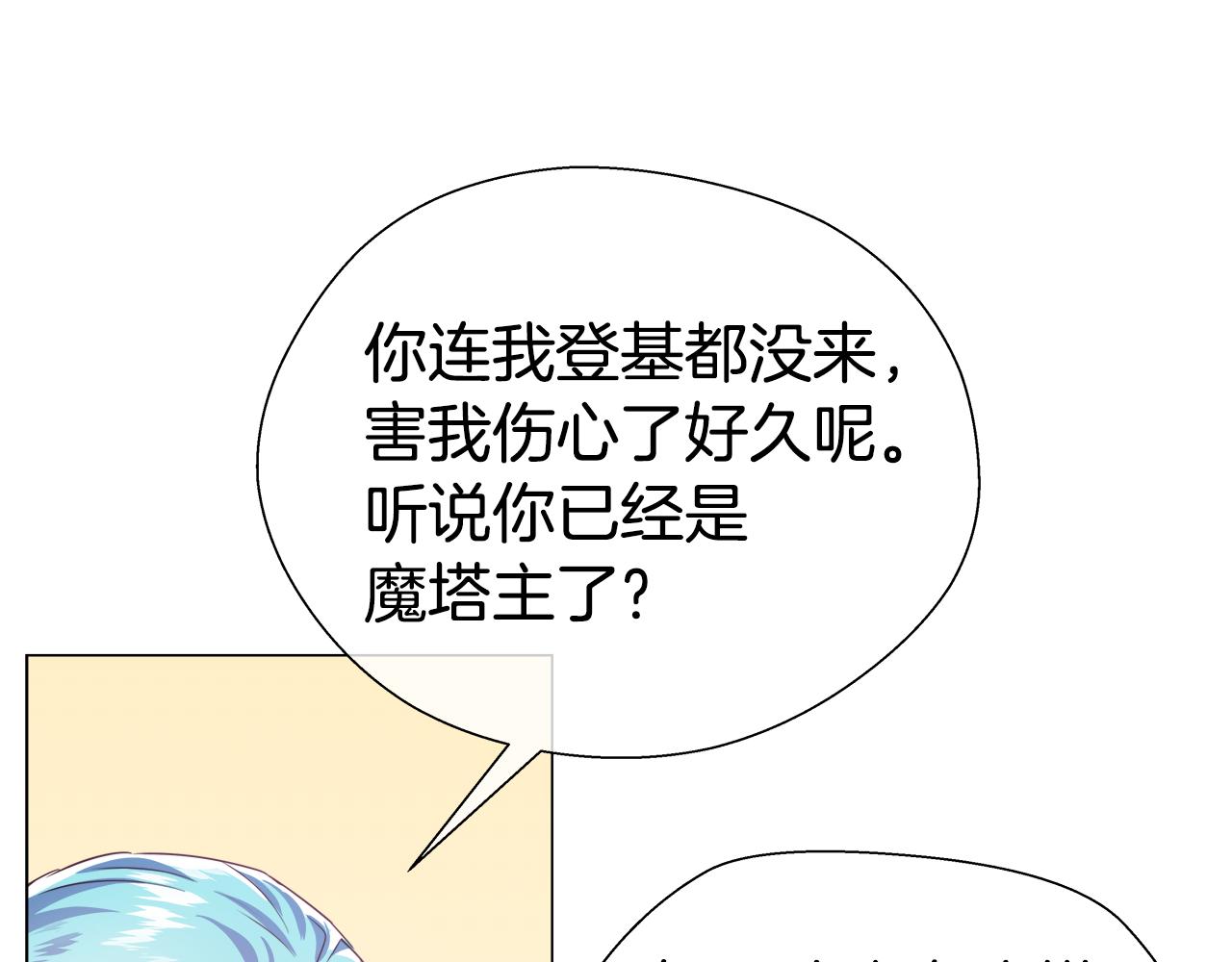 第27话 神谕114