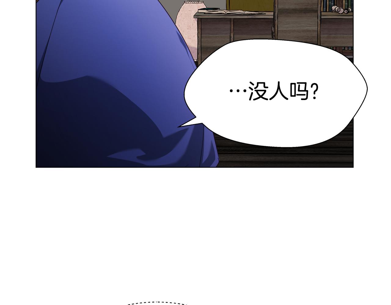 第10话 奇怪的会长109