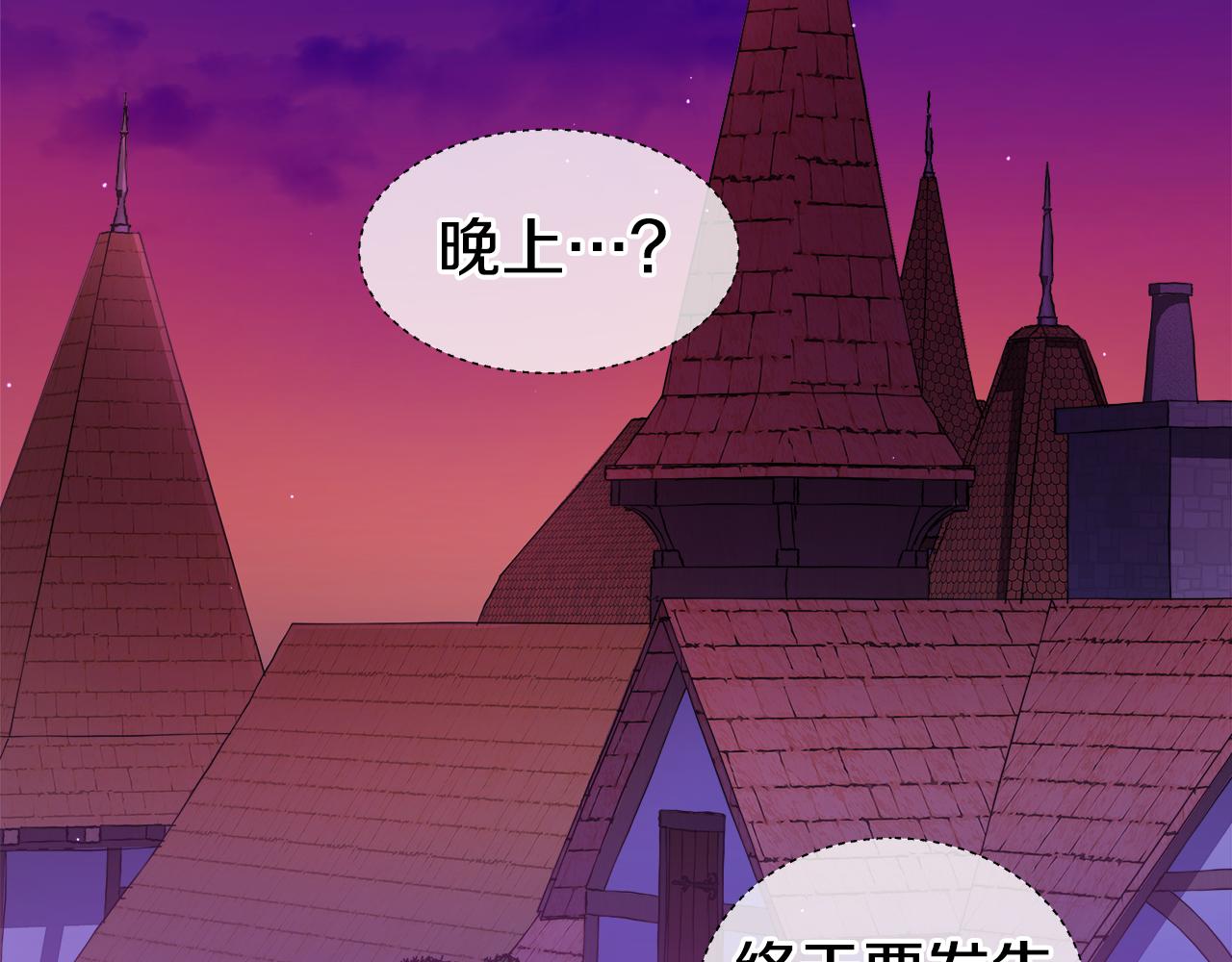第43话 爱蜜莉雅的记忆164