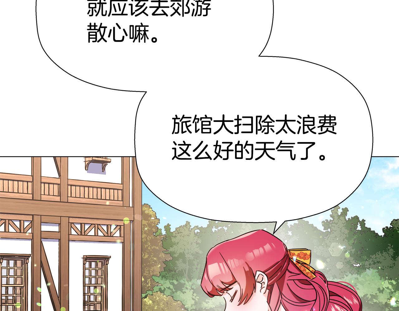 第1话 大病初癒3