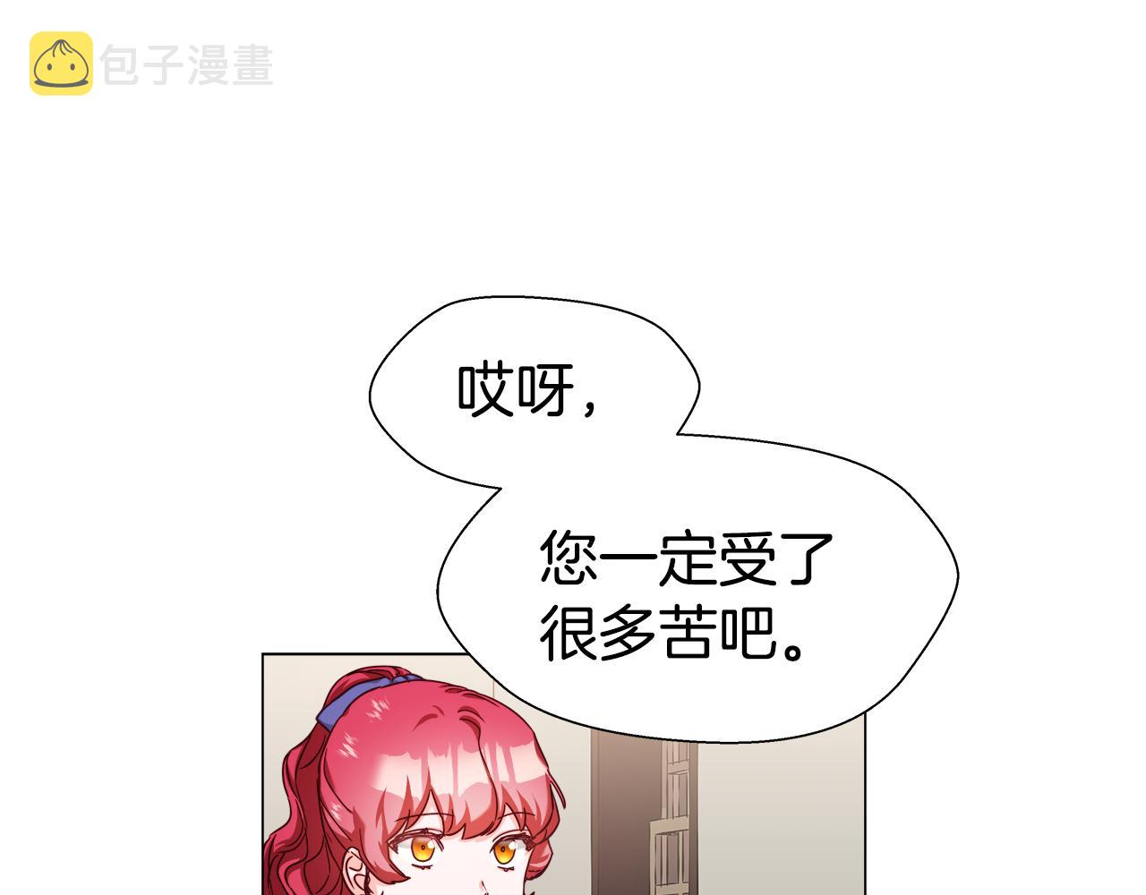 第11话 要钱还是要尊严？81