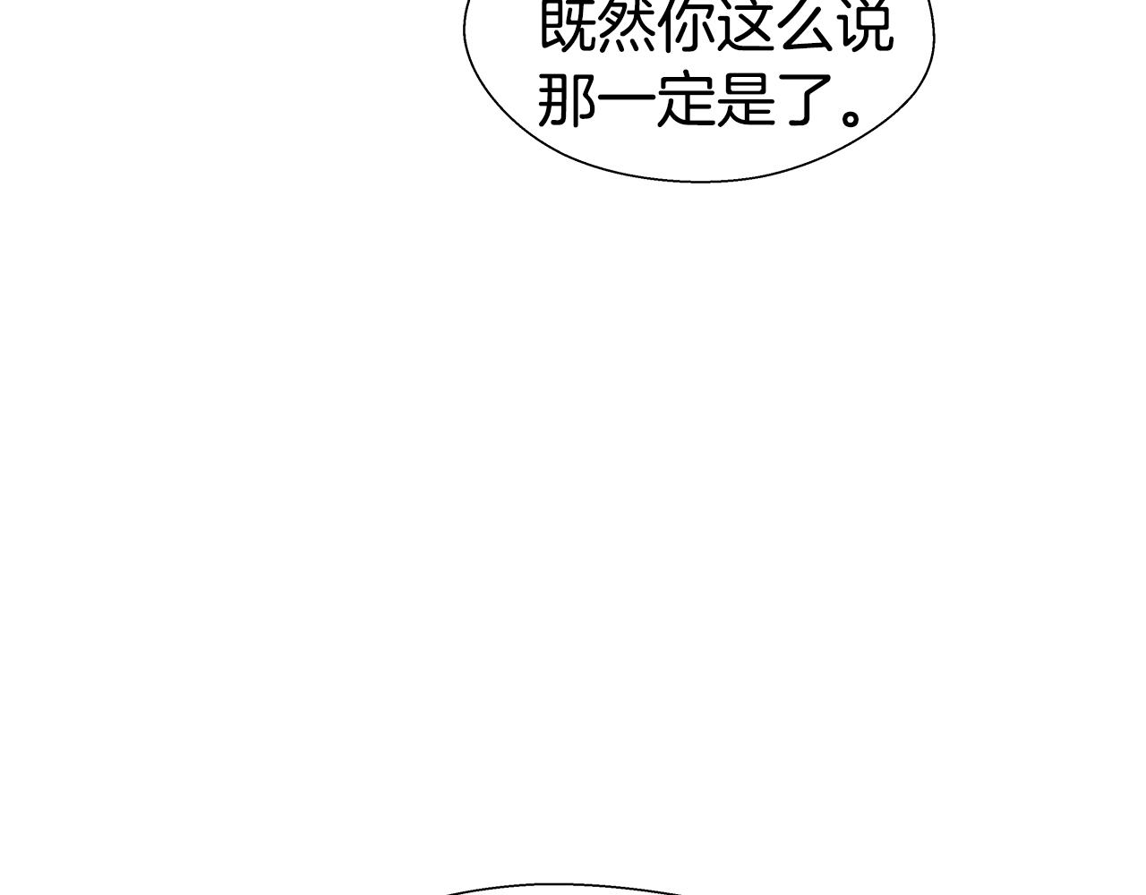 第34话 你是我的43