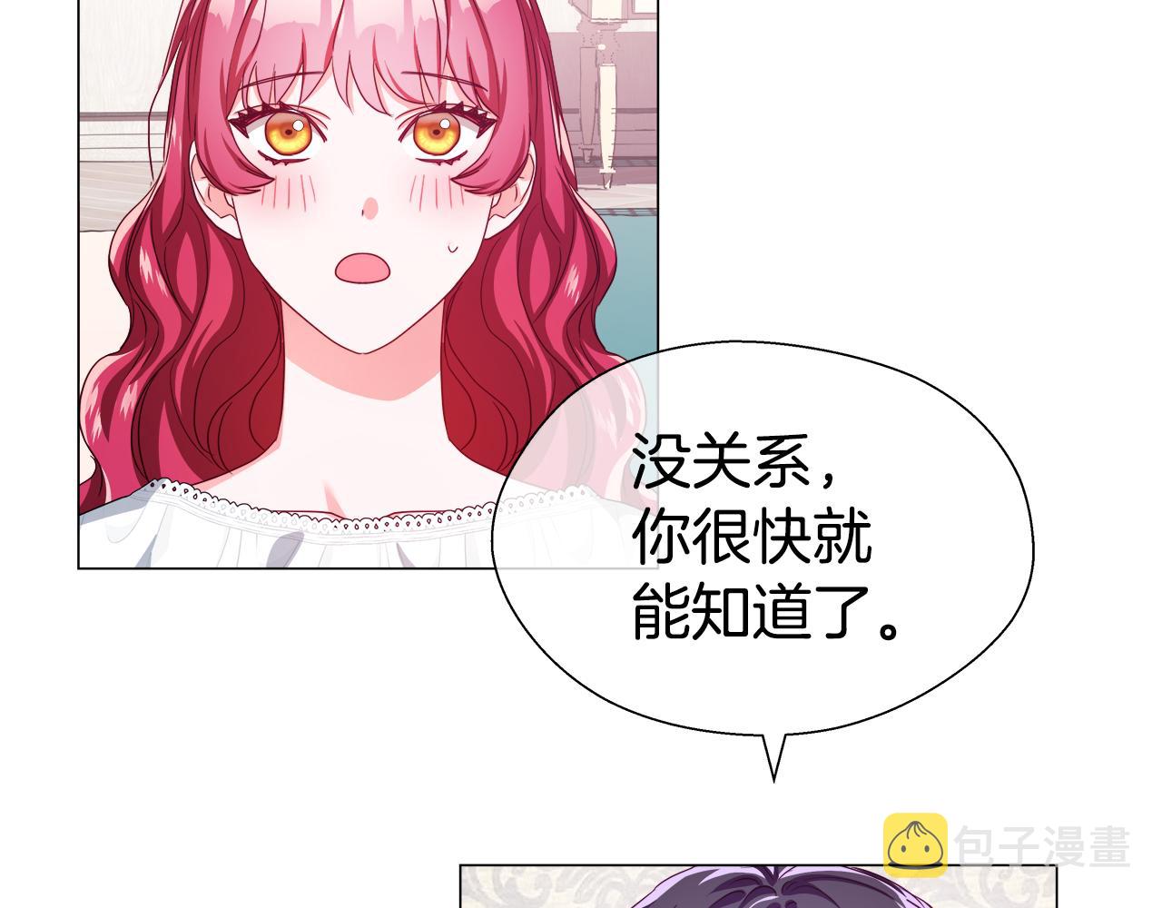 第34话 你是我的174