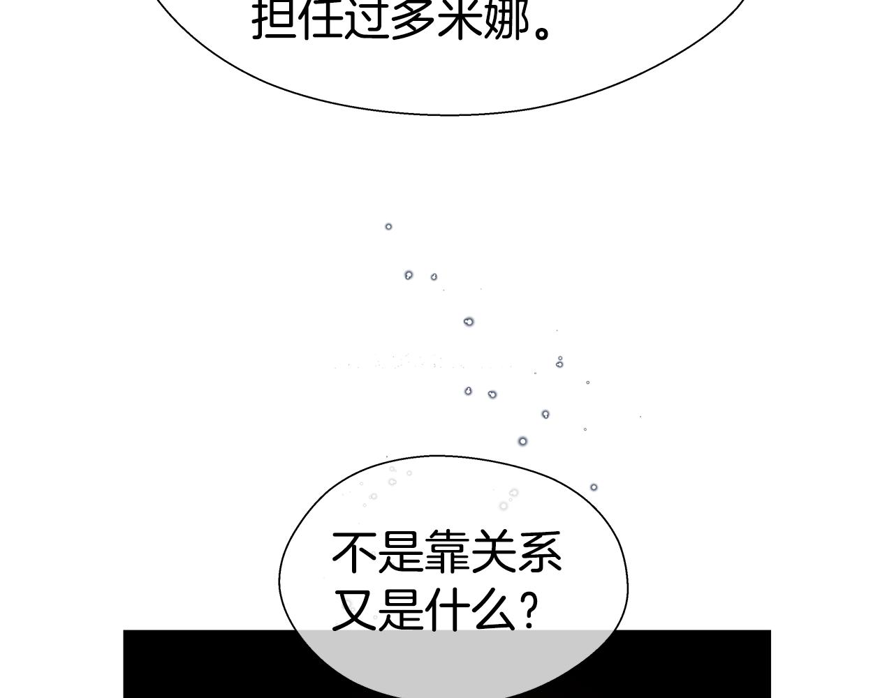 第27话 神谕167