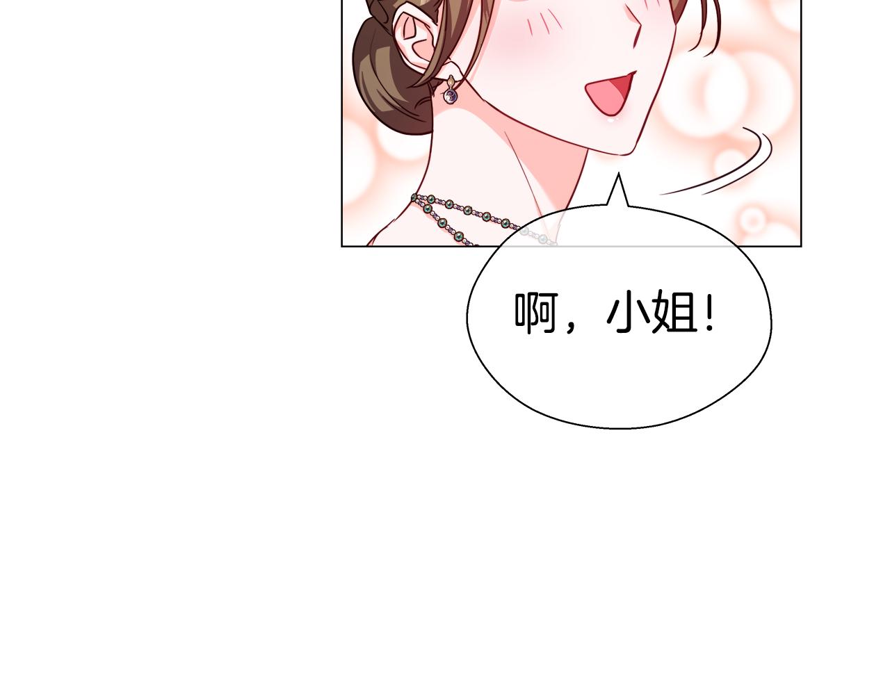 第27话 神谕134